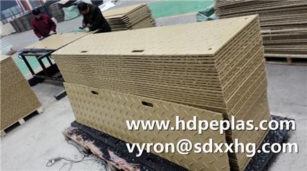 Light yellow HDPE track mats /HDPE Ground protection mats